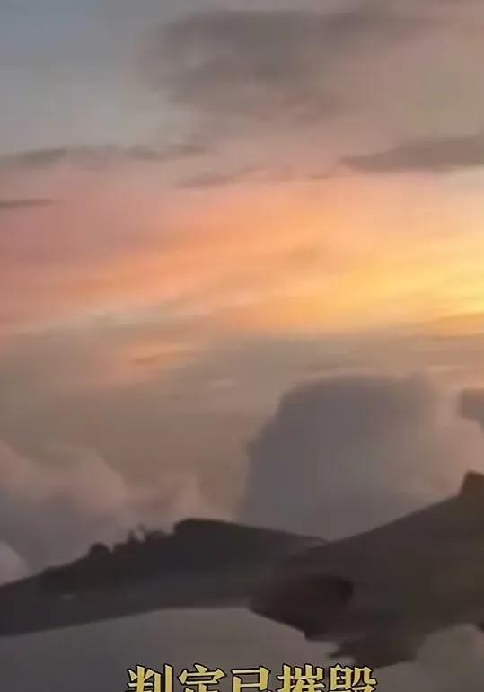 我军战机凌晨出击，目标信号消失，判定已摧毁2025年5月29凌晨，击毁目标，到底
