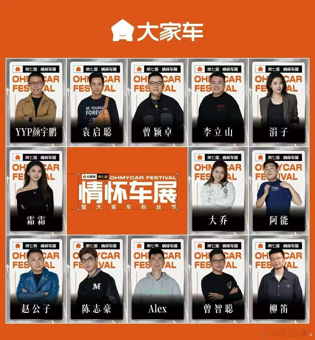 大乔与能，永不分离！