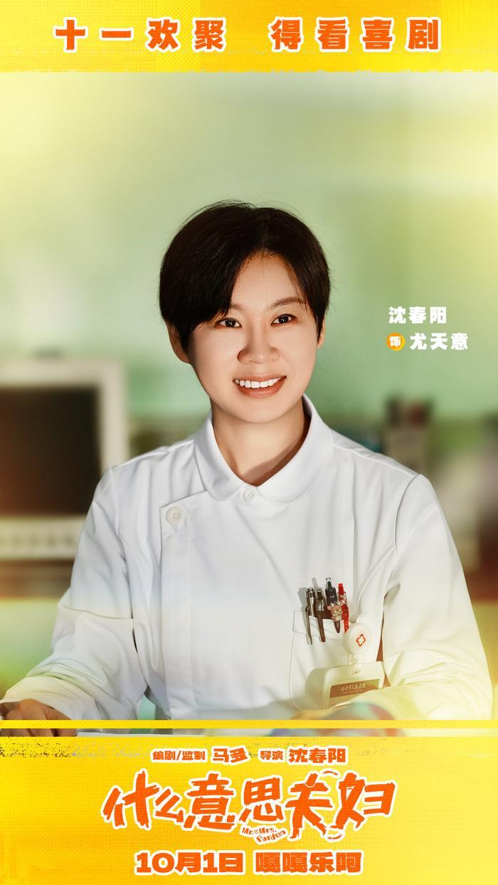 听说了吗？小沈阳家又出大事了！不是他女儿沈佳润唱歌又跑调了，也不是小沈阳又
