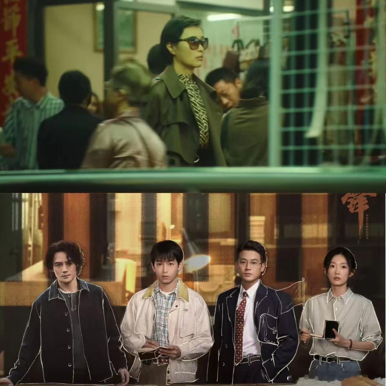 追了三集《交锋》，整体节奏紧张带感，但开篇门槛偏高。剧集第一集密集登场大量人物，