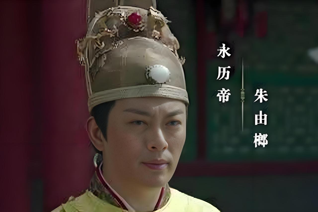 南明四帝一监国结局有多悲剧：4人被俘虏身死，1人病逝！在清军入关后，大明王朝