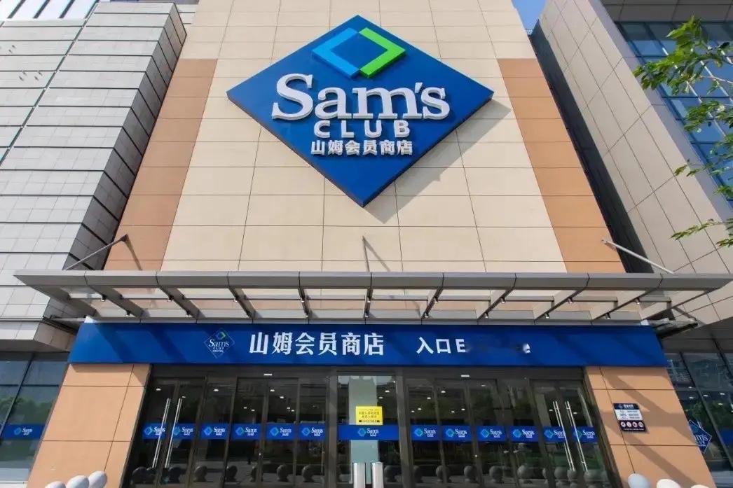 山姆超市原本的选品团队走了，现在的选品团队是整个打包过来的。大润发的选品被招进来