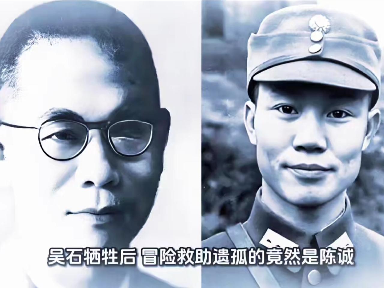 1950年吴石牺牲，陈诚从此沉默，直到2000年一封密信才揭开真相1950年的