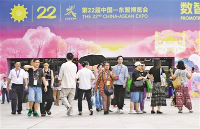 第二十二届中国—东盟博览会在南宁开幕