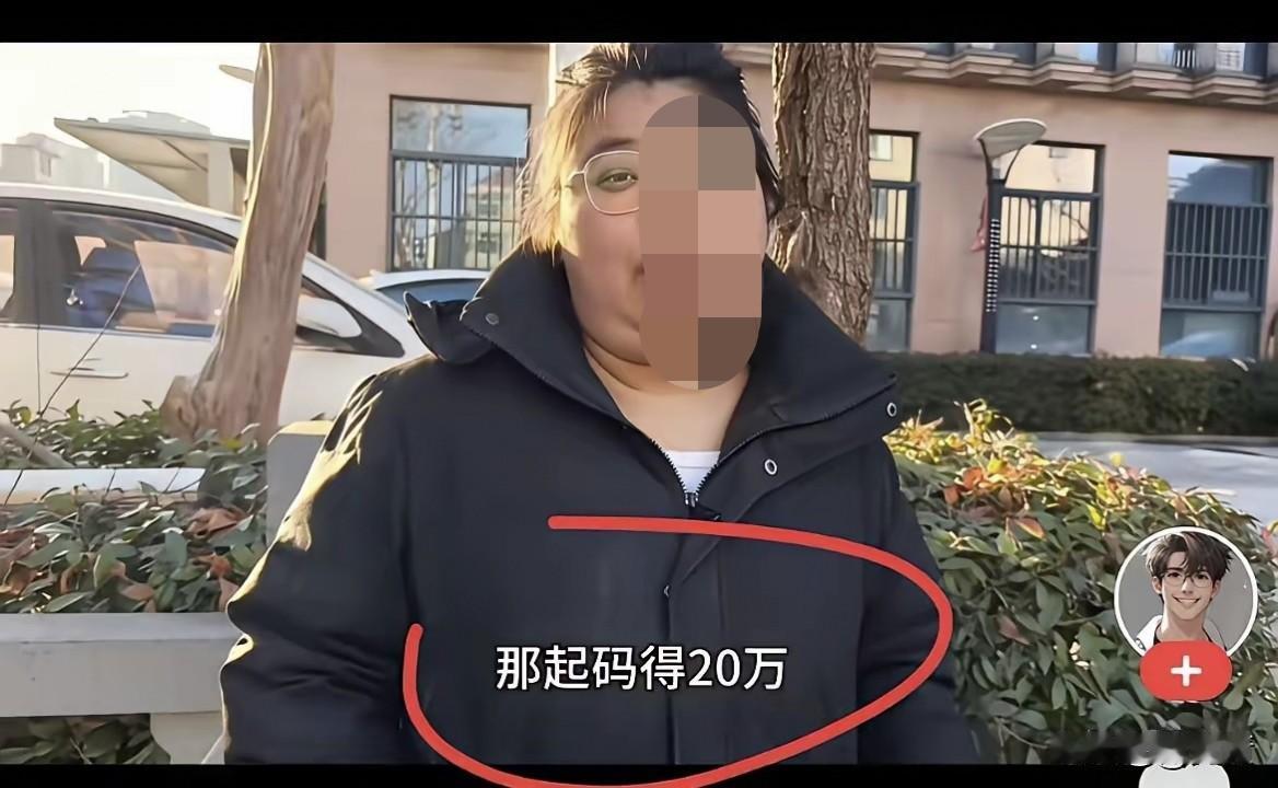 征婚女子对着镜头说，“想娶我吗？给我5000元。”她意思是见面钱，成不成两回事。