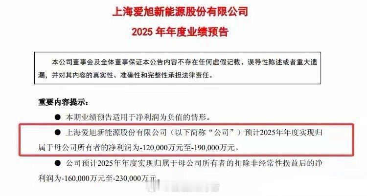周末年报预告密集发布，10家公司中7家预增、3家预减，其中最高预增幅度达406%