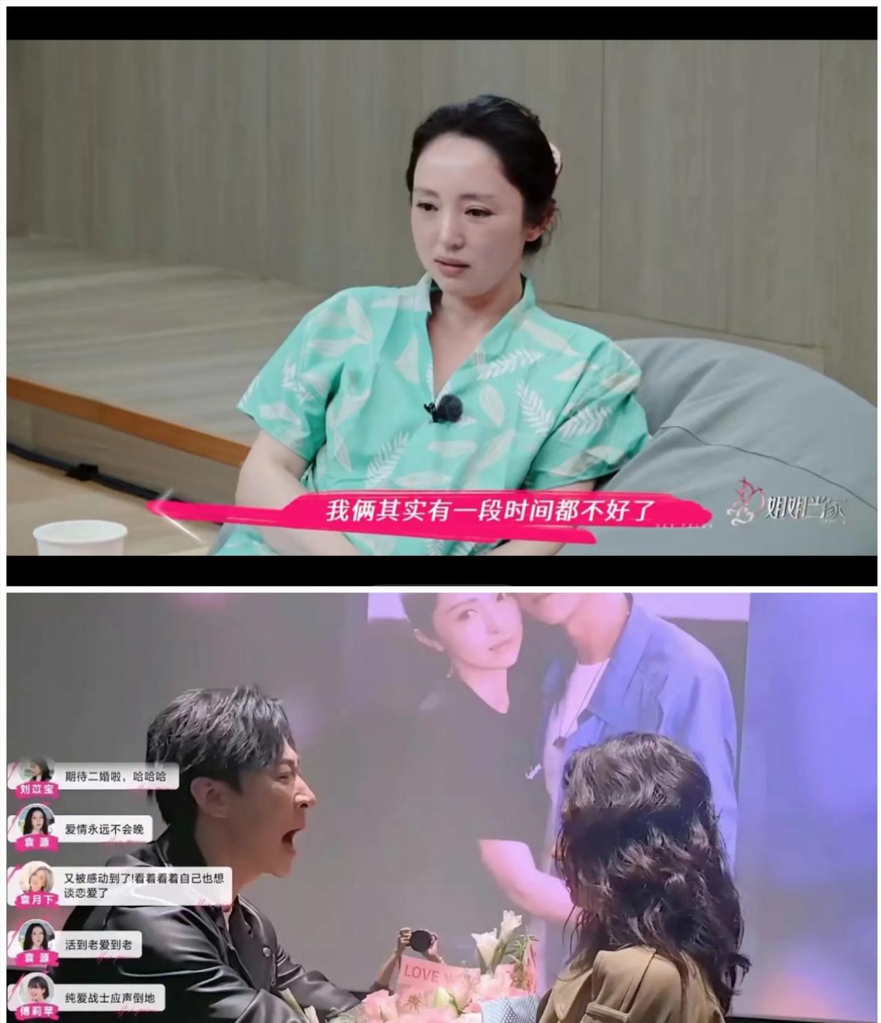 董璇的二婚老公张维伊没安全感到患得患失？如此不成熟真的合适吗？40岁的她，和张