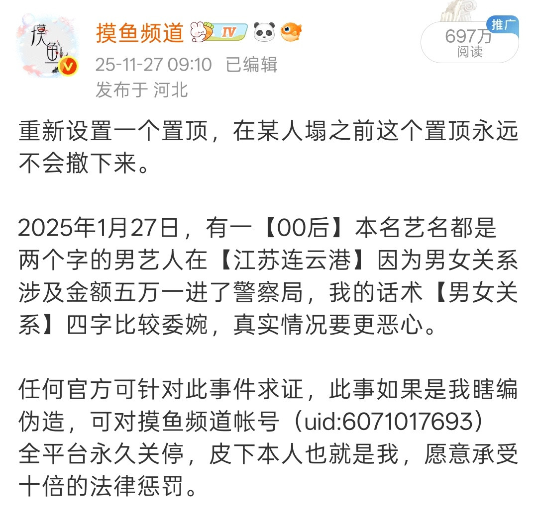 昨天一天涨了16万，感谢kcs