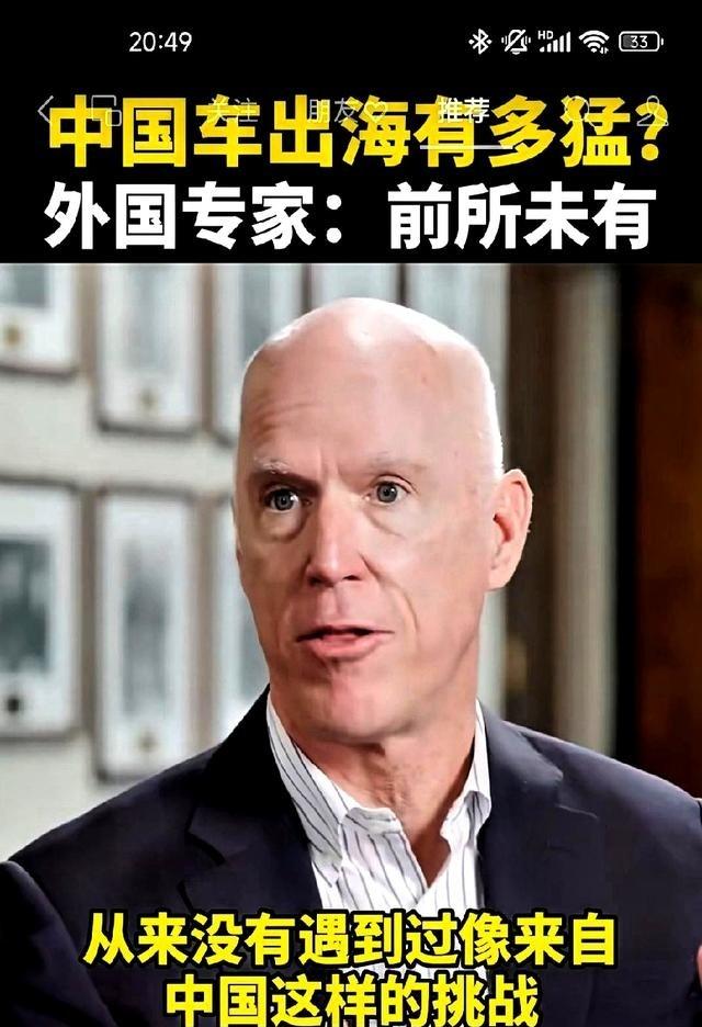 欧洲人是真的有点慌了，一个外国专家原话是这么说的：“我们这辈欧洲人是真的有点慌了