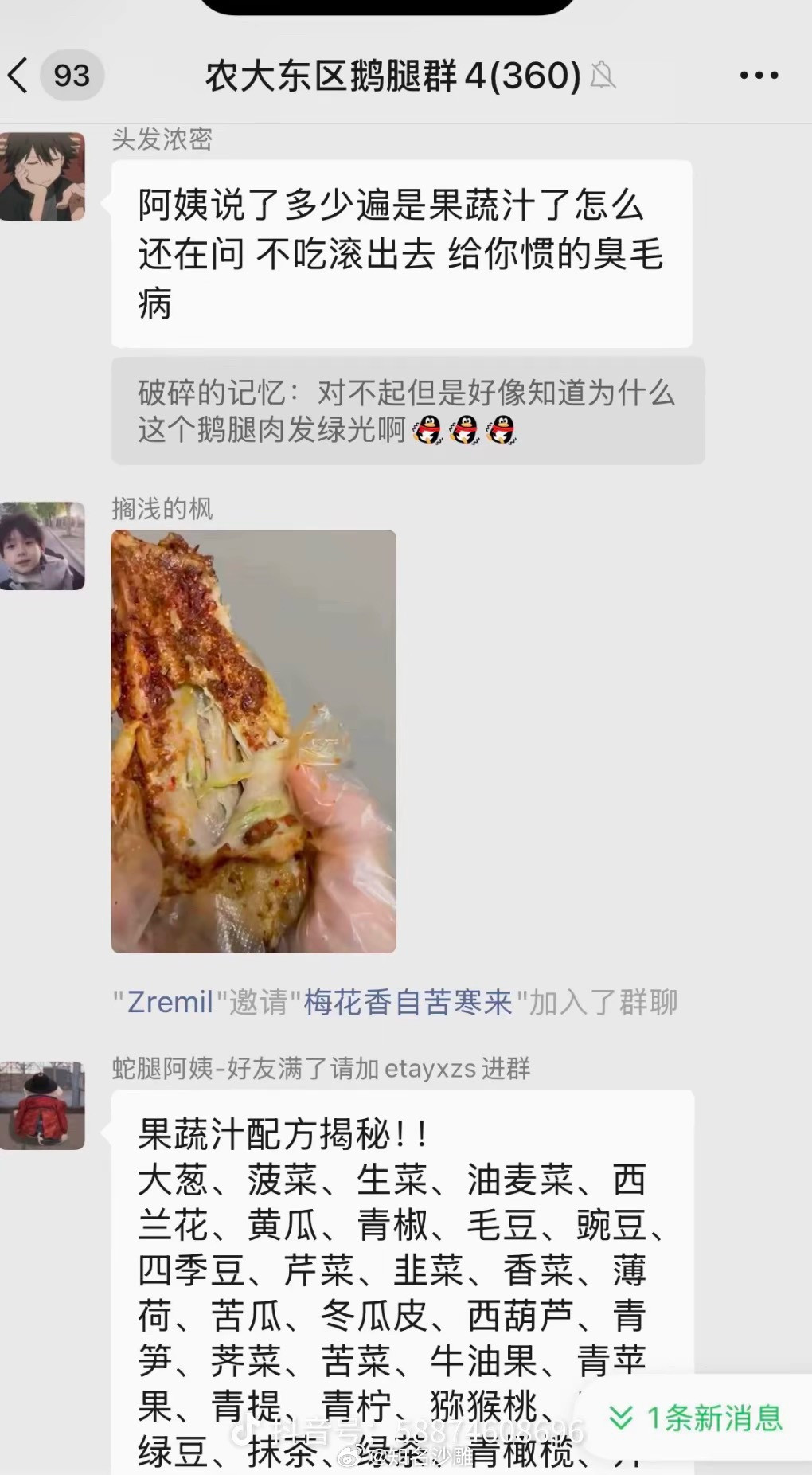五旬老太戏耍全国状元