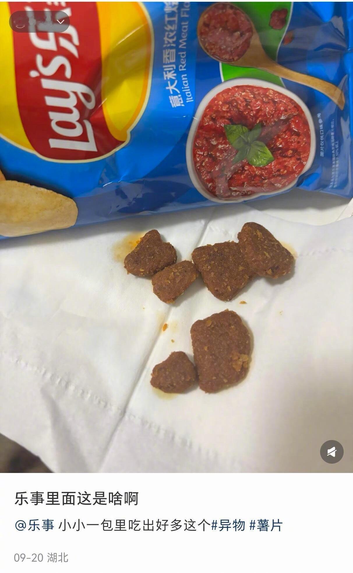 人类怎么能有趣成这样​​​