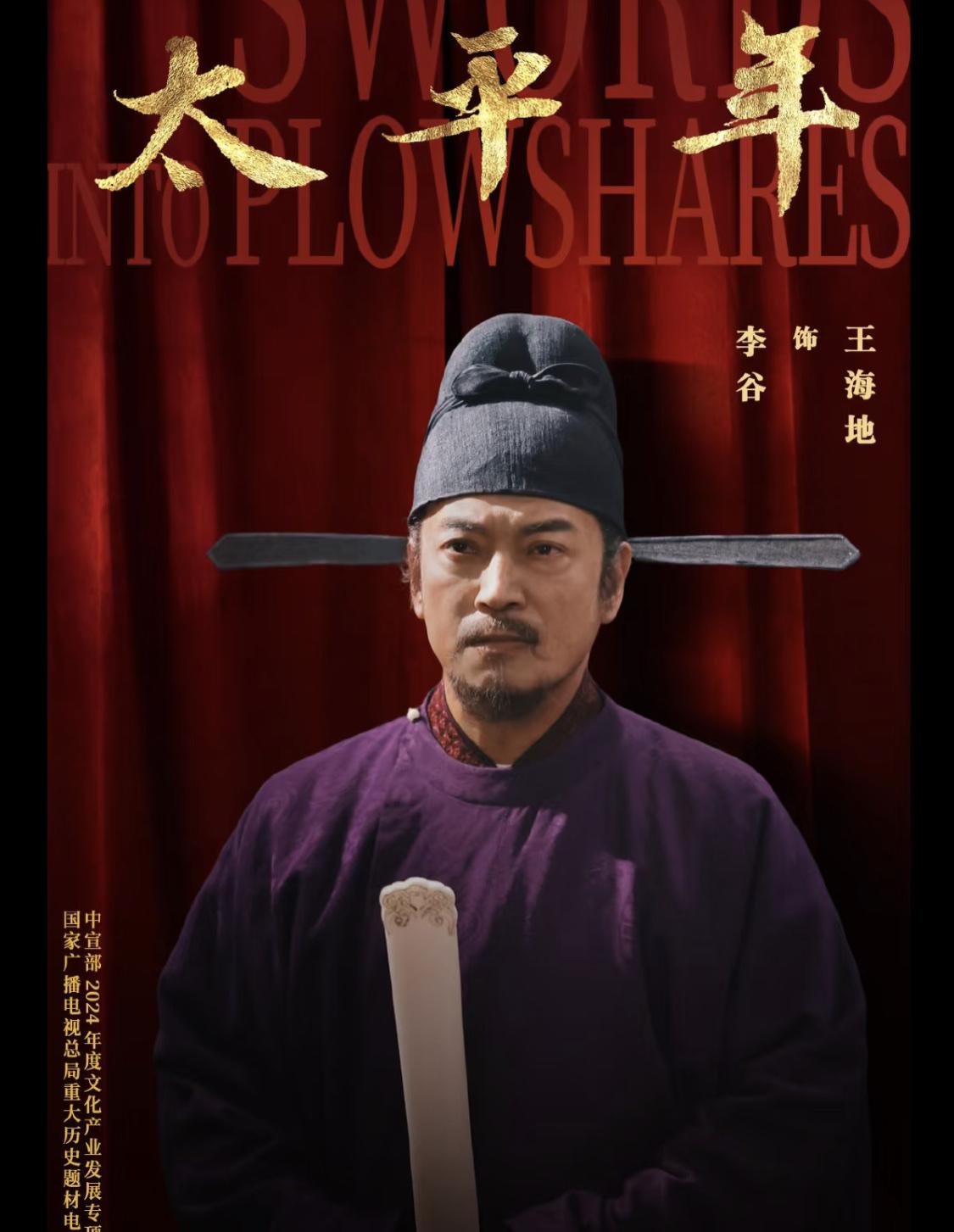 石重贵被契丹掳走，沿途只有李谷对石重贵行跪拜之礼。曾经的君臣四目相对，两眼泪