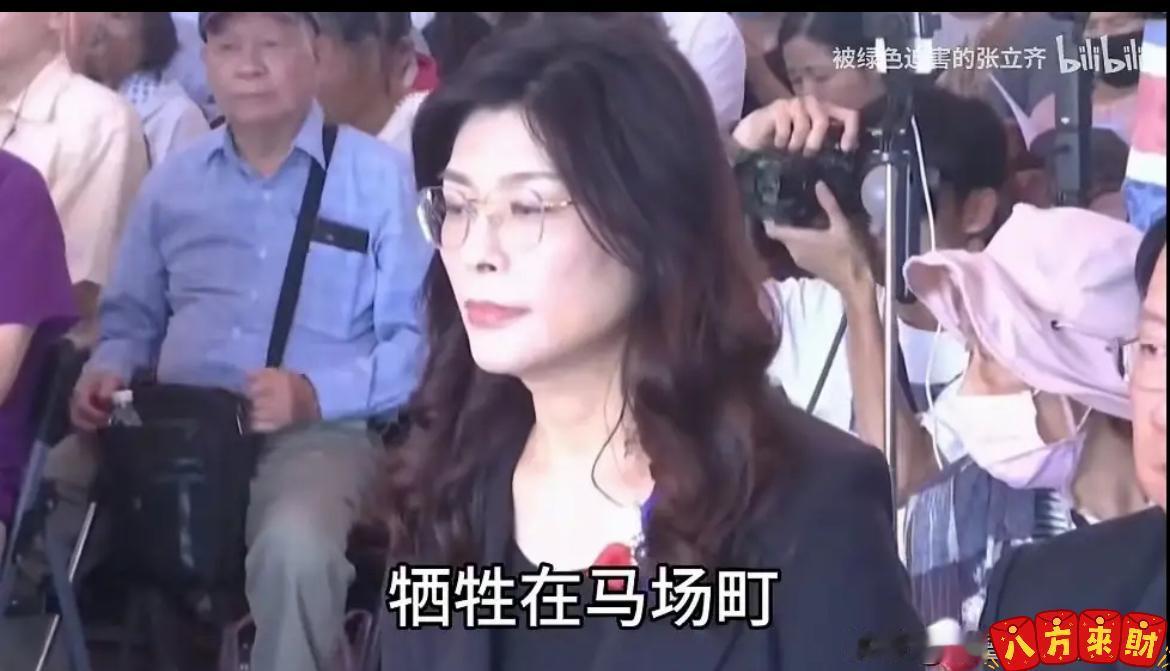 郑丽文这九十度深鞠躬，鞠的是历史，暖的是民心！七十五年前，马场町枪声响起，吴石