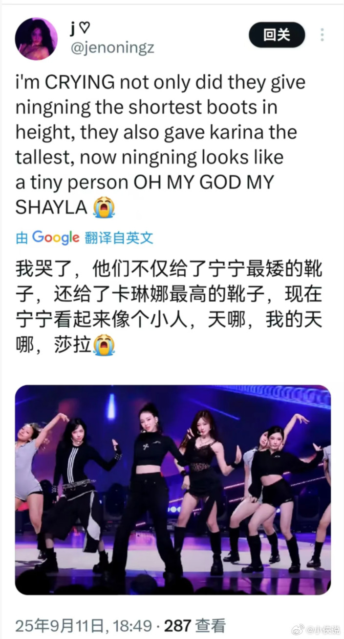 组合中最高的人穿厚底，最矮的人穿平底平衡全队身高×调整某人比例✓宁艺卓柳智敏