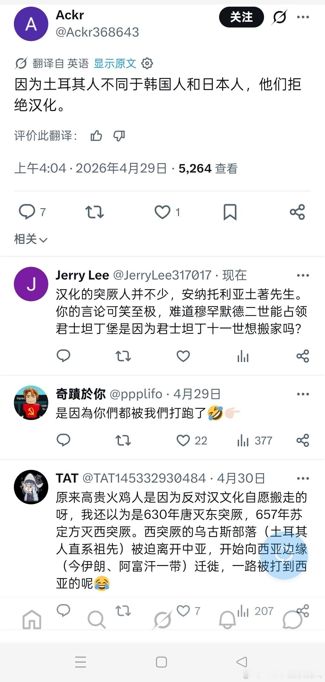 原来这哥们还有后续