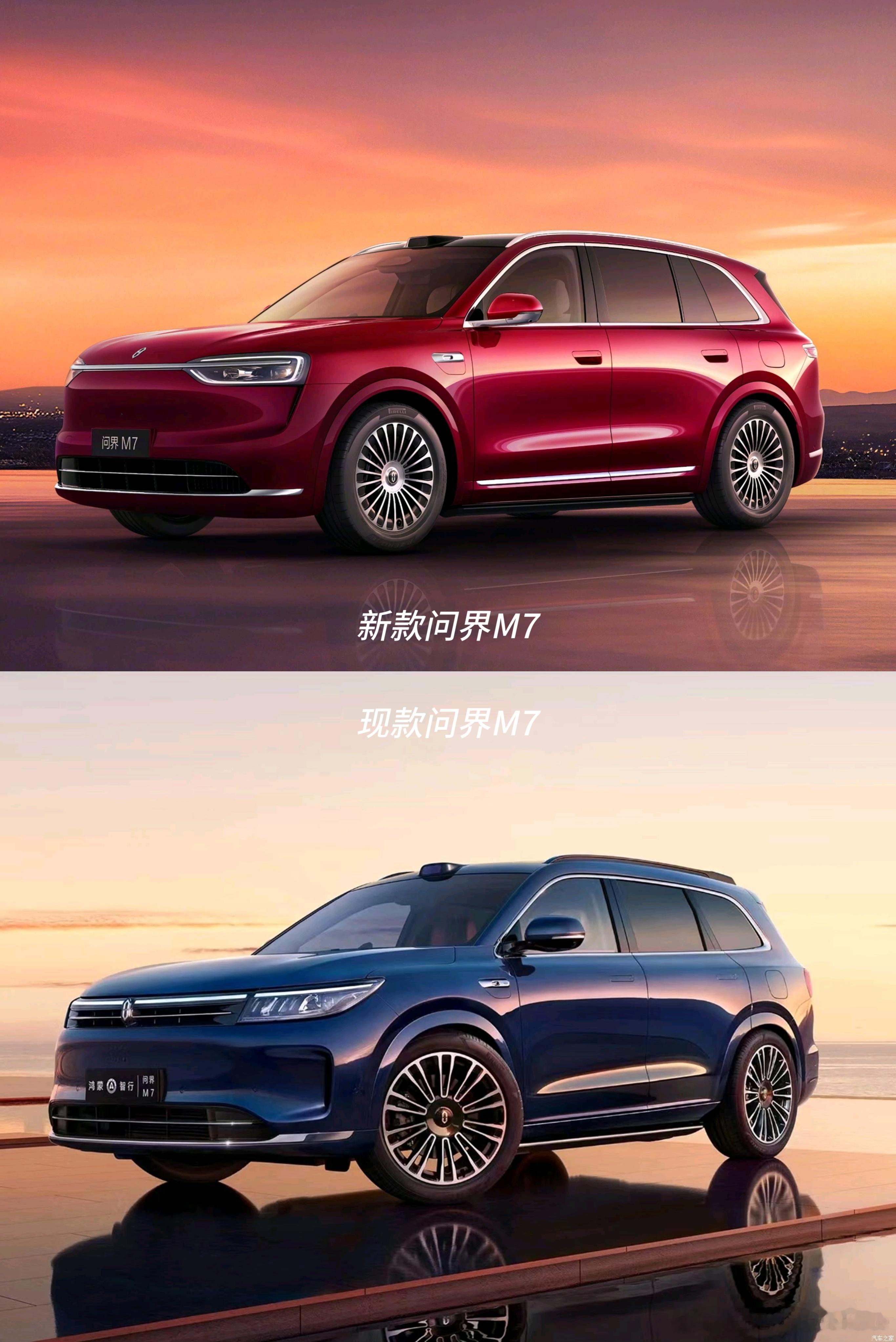 问界M7上新官宣~来一张新款现款的对比图。和问界M8有着相似的前脸设计语言。怎么
