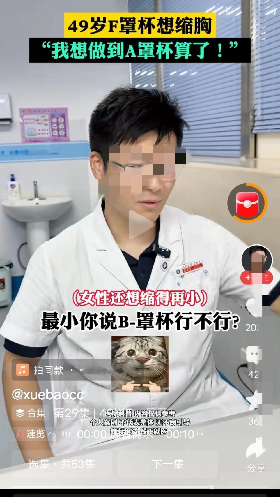 你老公同意吗？这么多年了。