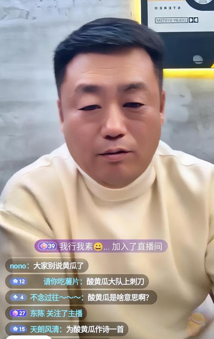 宋晓峰眼睛都肿成黄瓜了好不容易写了首歌刚一腔热血的想推给网友结果天天直播间
