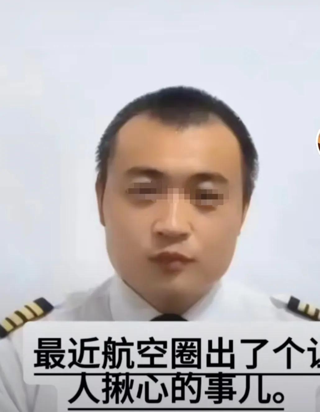 南航机长持刀伤害管理层后自知罪孽深重跳楼自杀，一路走好，敬你没滥伤无辜，敬你没下