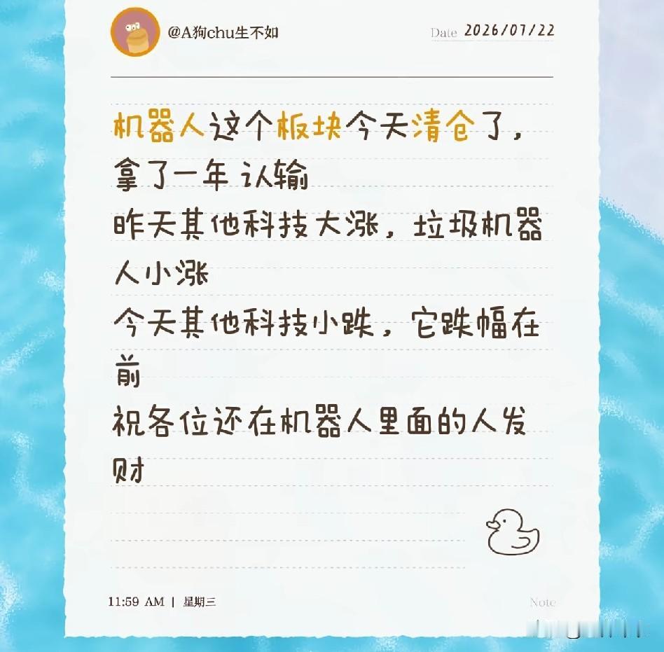 看到这个网友，清仓了机器人，忍不住说两句。目前国内最像cpo初期生态位的是商业