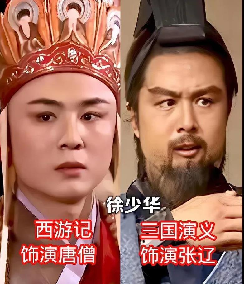 既演过西游记，又演过三国演义的12位演员#三国演员##西游记明星#