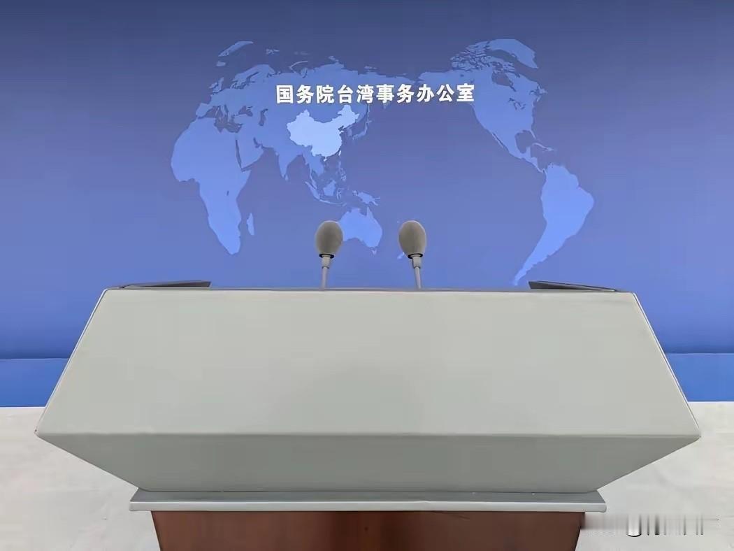 中国大陆国台办调整机构，新增1个关键部门，台湾岛内高度关注。5月26日，国台办