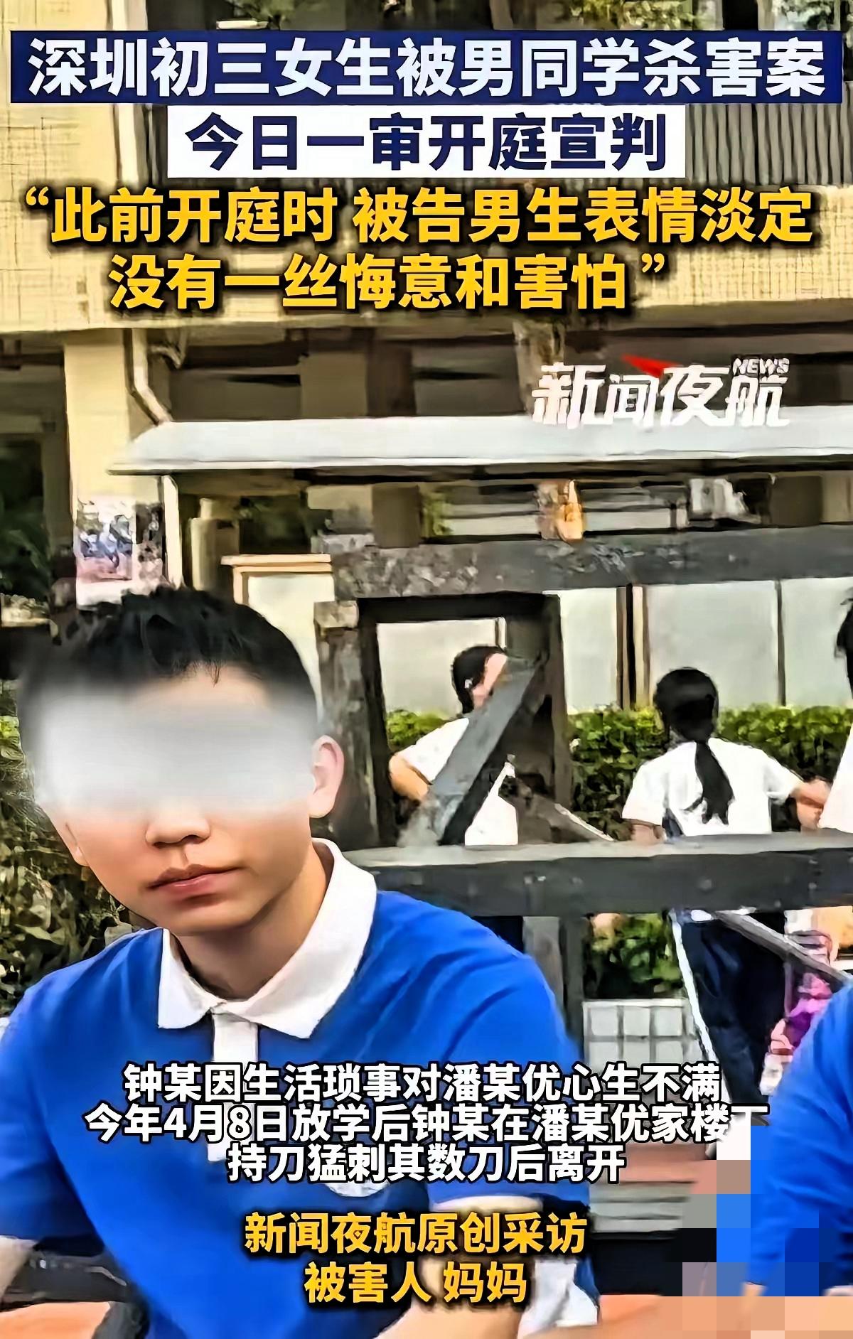 深圳这个14岁的钟某某，真把“年龄免罪”的幻想摔了个粉碎！他以为钻14岁的法律