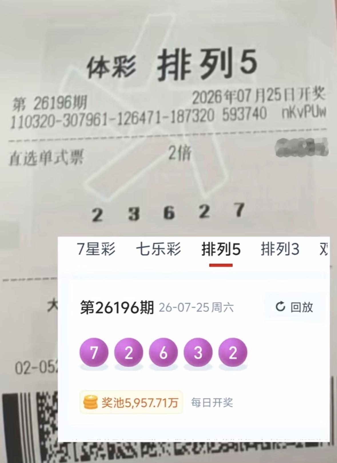 这，这个怎么说，感觉是故意被故意针对了，就跟你反着来。错过了20万！