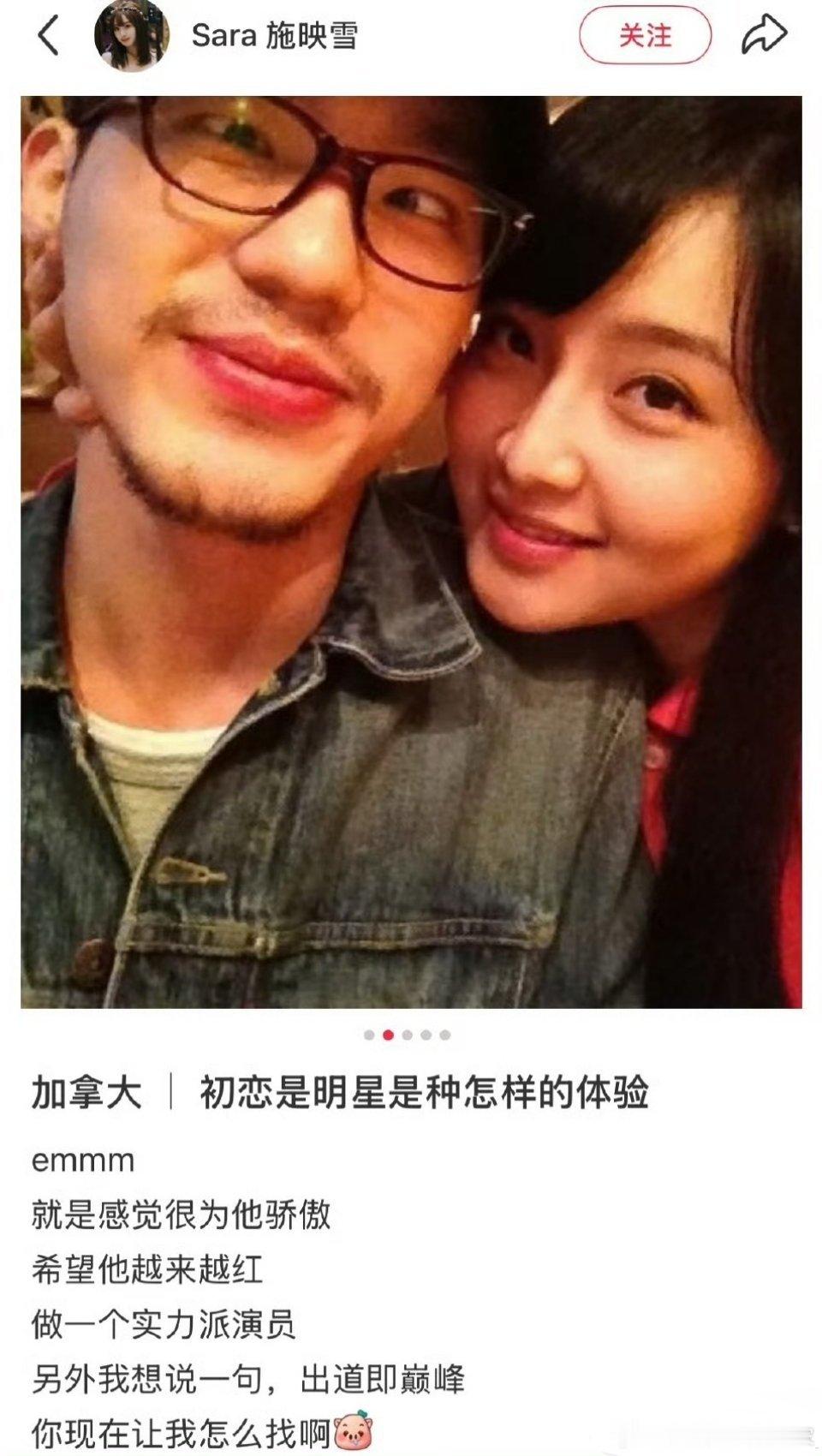 白宇前女友晒出两人的青涩旧照与早年互动，没有控.诉、没有拉.踩、没有卖.惨，也没