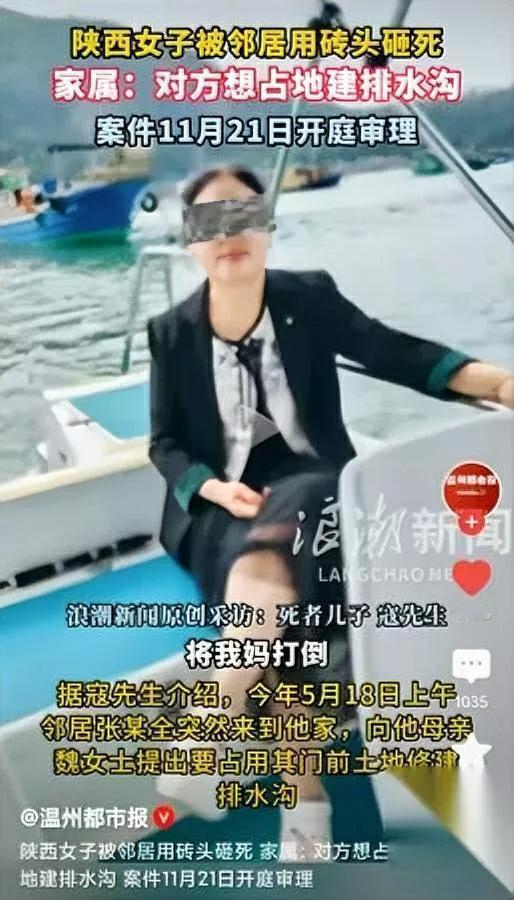 为了半米排水沟，把女邻居砸死了。砖头都砸断了，捡起来接着砸——这口气，比