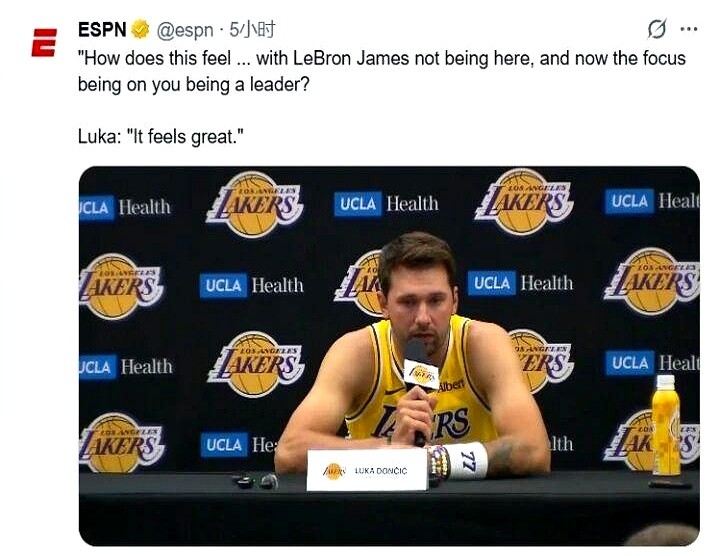 东契奇说詹姆斯离开“感觉很好”？别急着开喷，你又被ESPN耍了。记者给东契奇挖坑，问詹姆斯离开后自己
