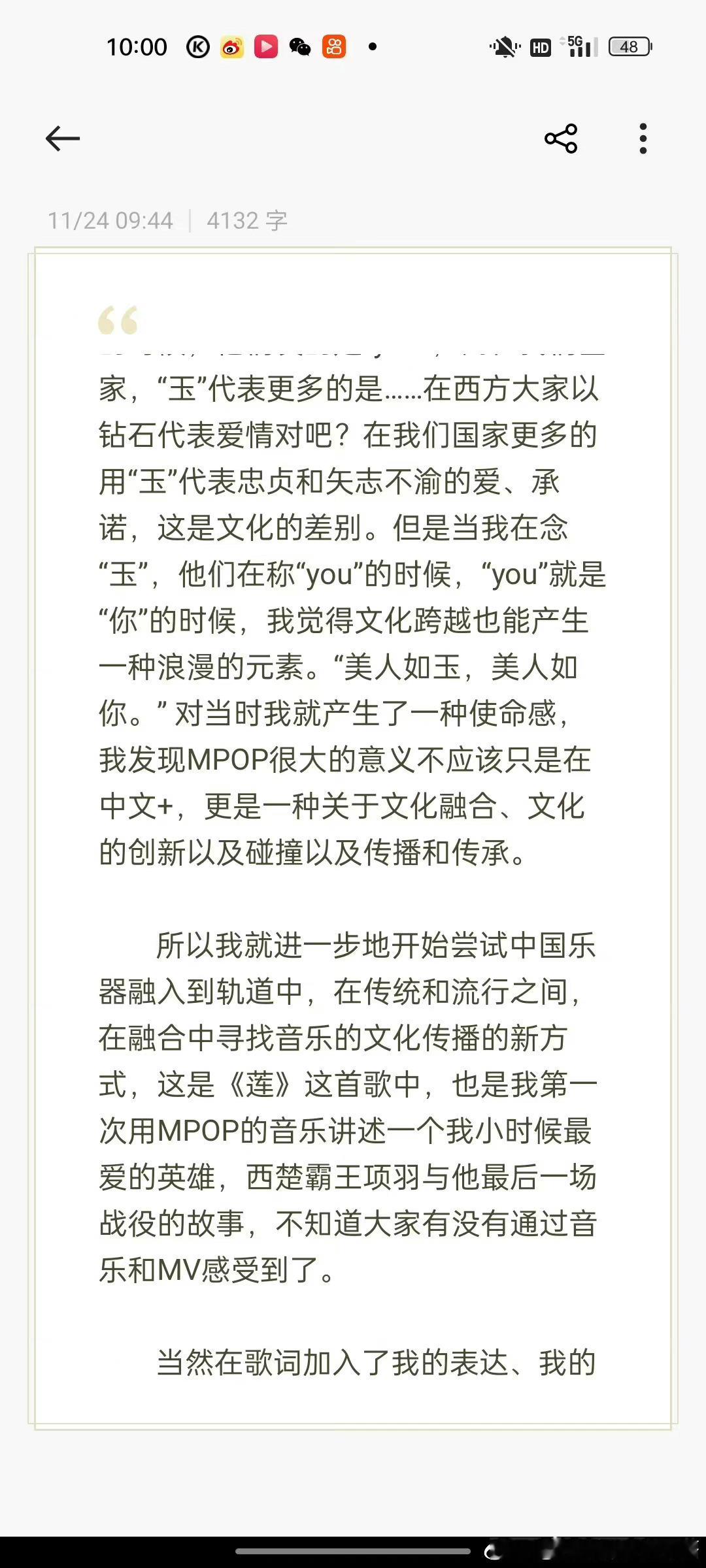 #张艺兴首位哈佛开展个人专业交流的明星#就再来学习一下张艺兴哈佛中西文化艺术交流分享会（文字版）艺兴