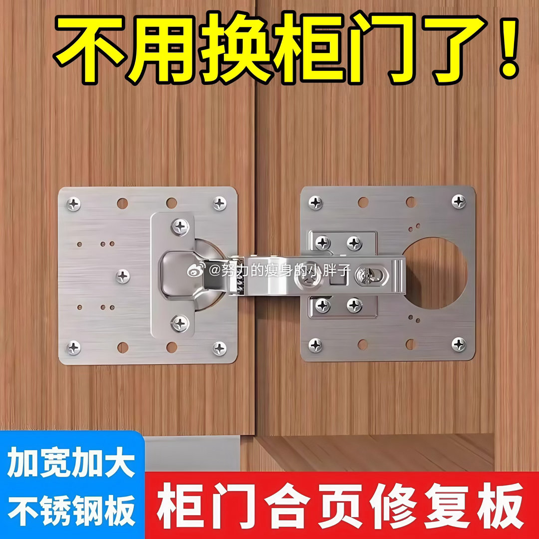 啄木鸟回应再次被指维修刺客近日有消费者爆料，更换3个市场价仅10元的推拉门合页，