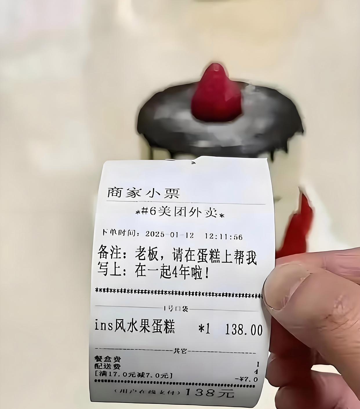 这样给个差评你感觉亏不亏啊！