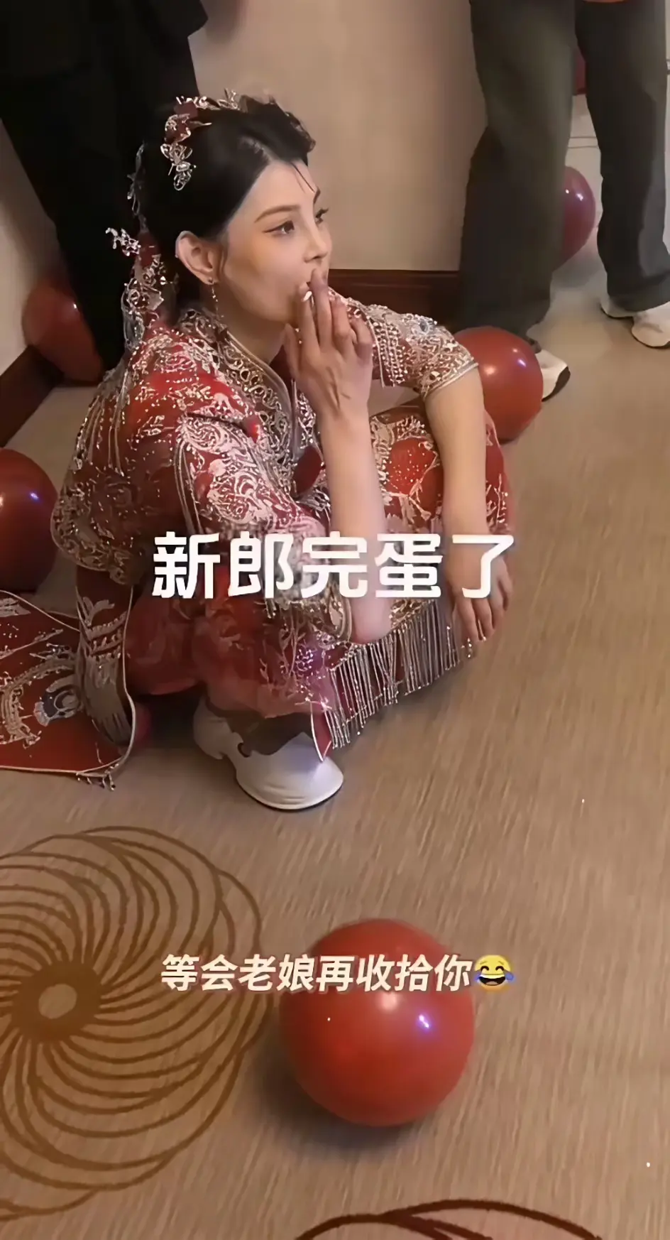 这叫啥行为？这新娘，一般人驾驭不了！