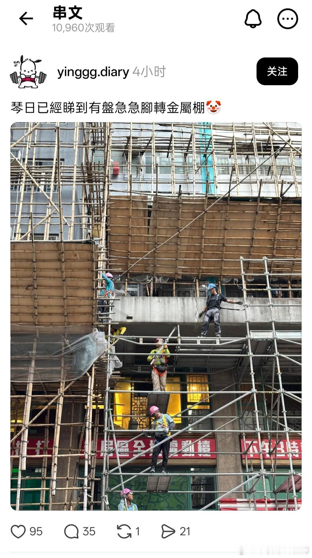 香港已经开始全面换金属架了。