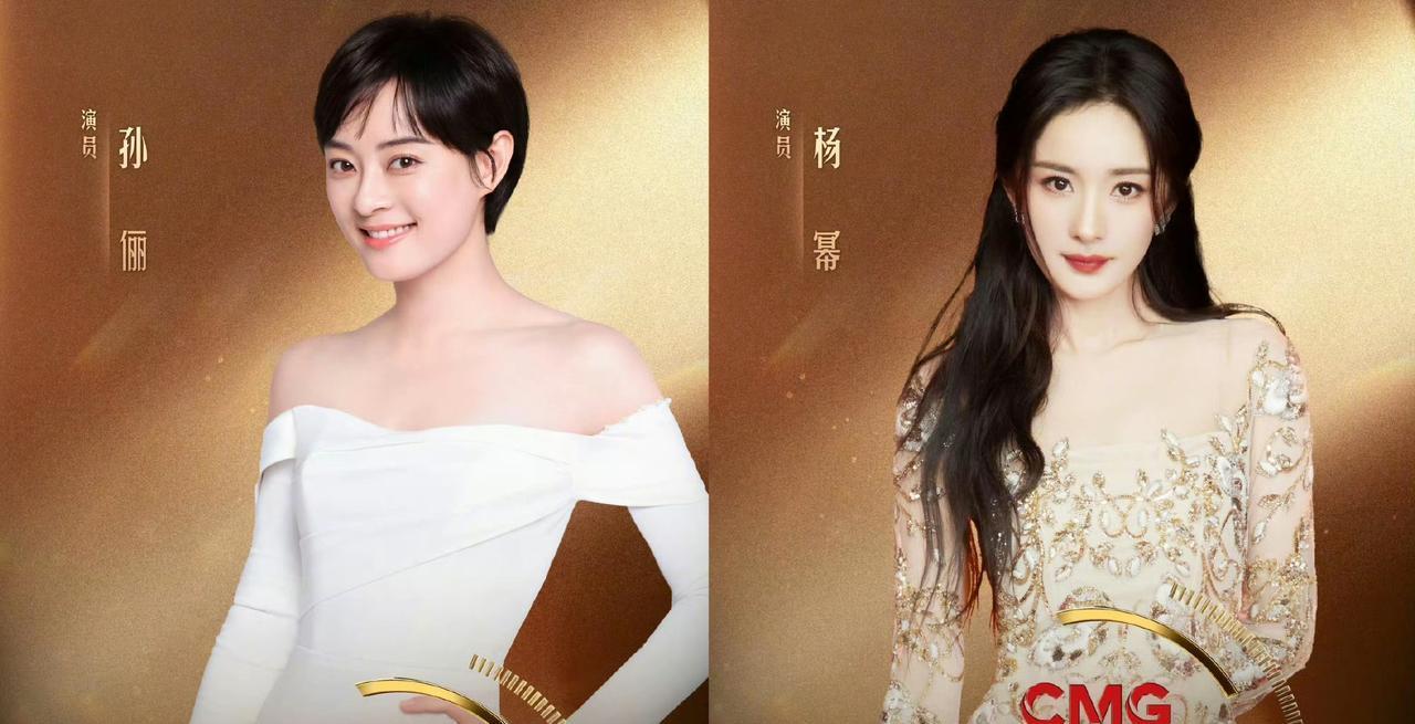 杨幂拿了总台视后，多少人心里咯噔一下？流量明星去演年代剧，总觉得是个噱头。但