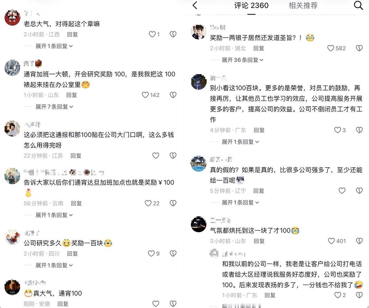 同样打工人通宵加班得情况也不少最近东莞一家做自动化设备的工厂工程师谭工加