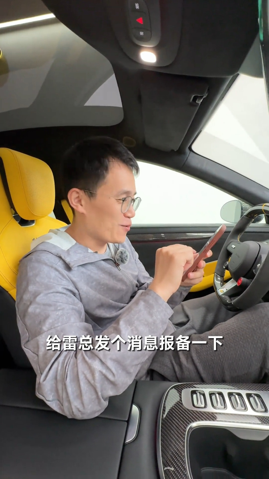 王腾给雷军微信没有备注，还是雷军。[大笑]​​​