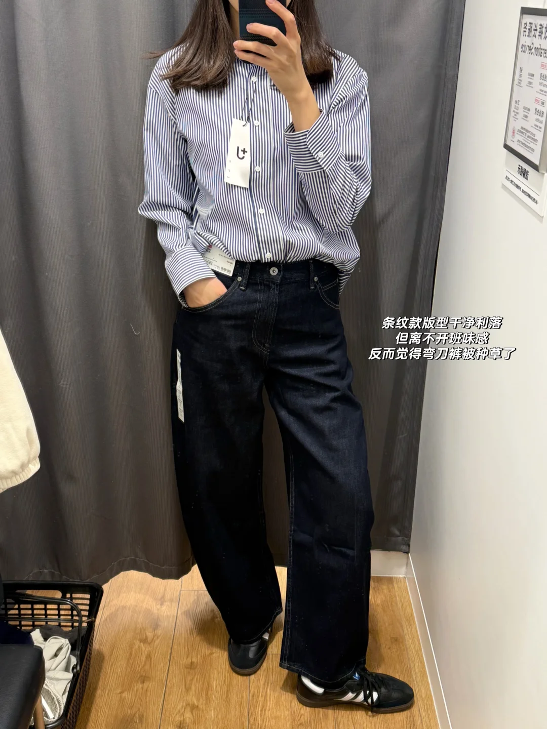 优衣库+J衬衫替你们先试了