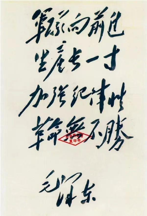 有人说了这样一句话:“共产党对毛泽东的态度，决定了人民对共产党的态度，也决定了世