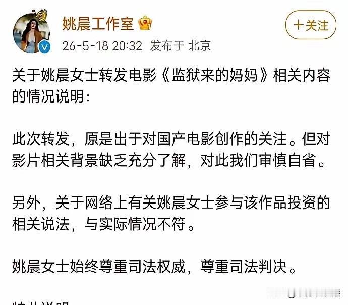 这些所谓的“名人”不是一次两次打自己的脸了，怪不得能出名，左右逢源，墙头草属性是