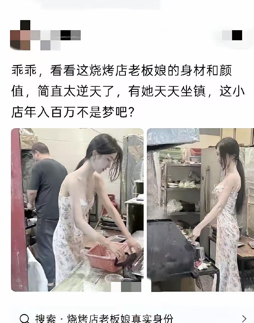 这环境配这颜值？有点割裂啊。