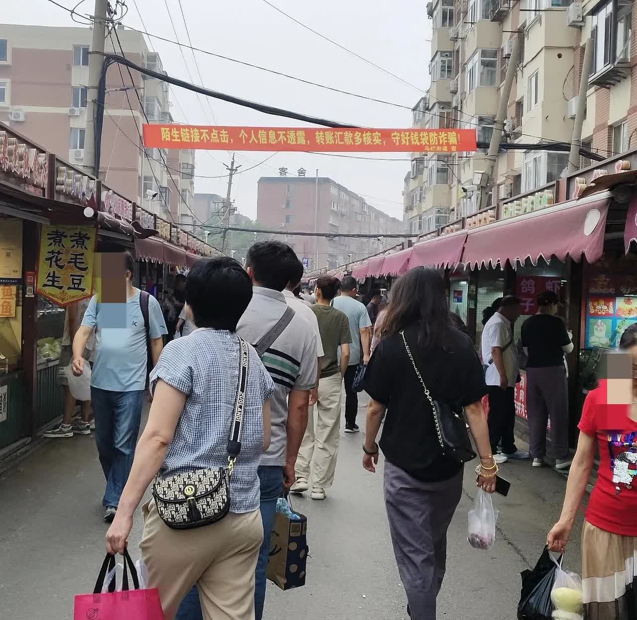 市场上老远看到一个横幅，眼神也不好，以为又是谁家广告呢，毕竟门口大拱门广告很扎眼