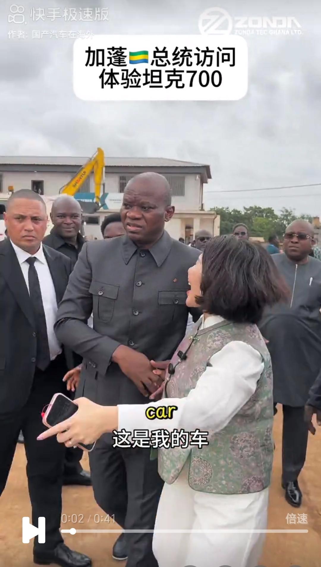 加蓬总统获赠一台坦克700，这不是重点。重点是加蓬总统身着中山装，标准的中山装，