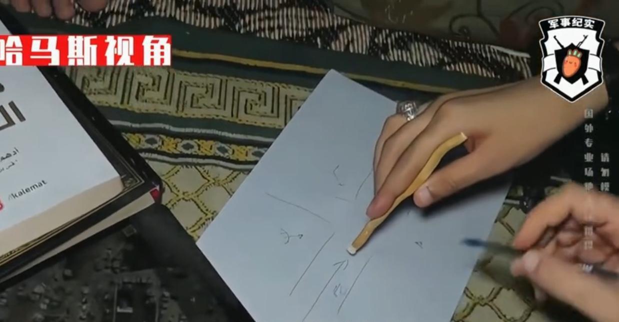 加沙，哈马斯经典伏击战！加沙城一街区哈马斯正在制定伏击计划，他们在一张白纸人作出