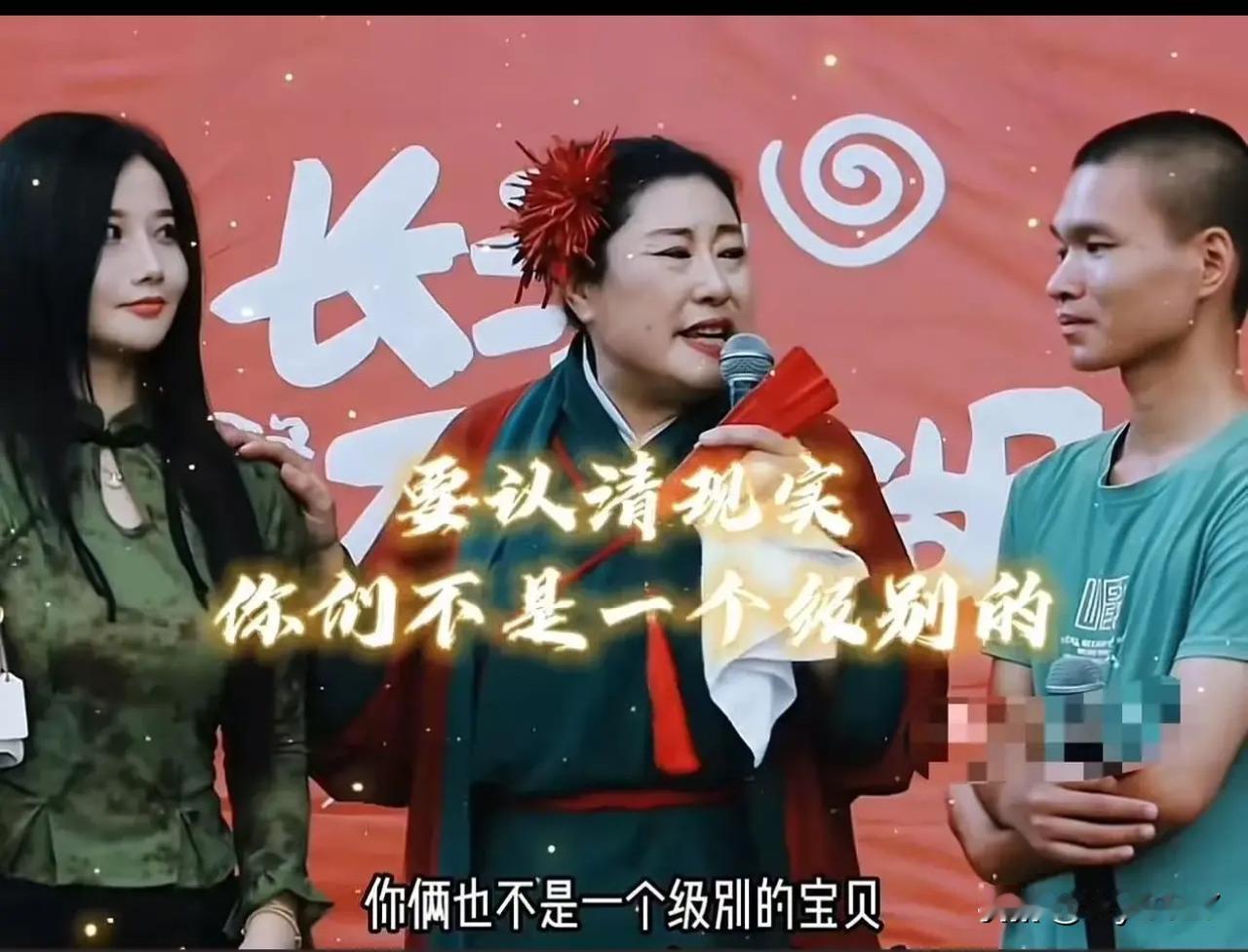 “现实版癞蛤蟆想吃天鹅肉！”30岁小伙参加王婆说媒，说自己是网约车司机。王婆问他