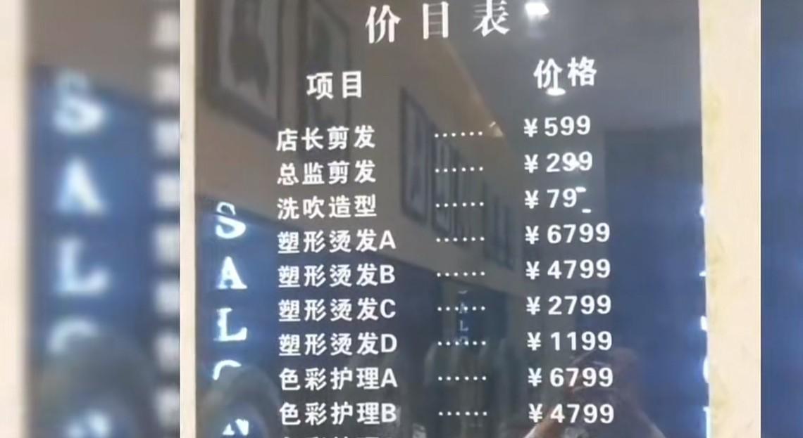 [笑着哭][笑着哭][笑着哭]我一直以我有一头厚厚的头发为骄傲，刚才看到这段小视频，
