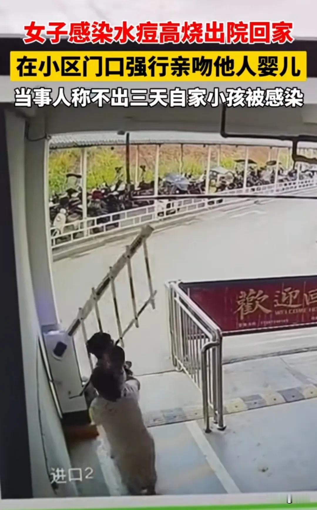 我刚刚刷到个让人火冒三丈的视频！湖南某小区，一个1岁多的小男孩被妈妈抱着刚要