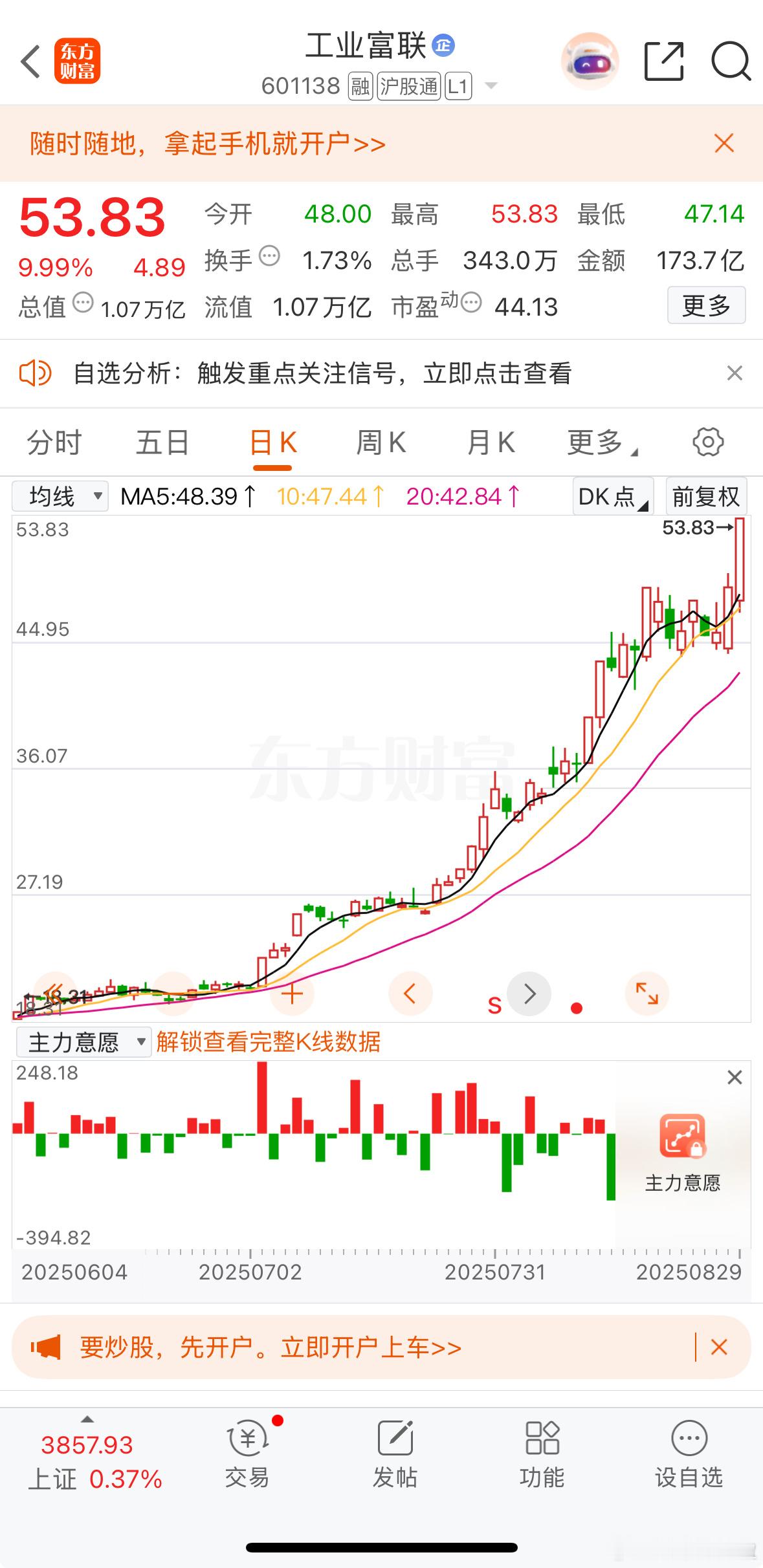 工业富联凭借给英伟达代工H100/H20服务器订单，上半年营收突破360,0亿